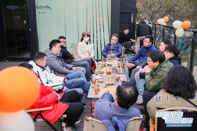 “知己相约 感恩相伴”吉利新缤越&星瑞品鉴沙龙温暖收官！