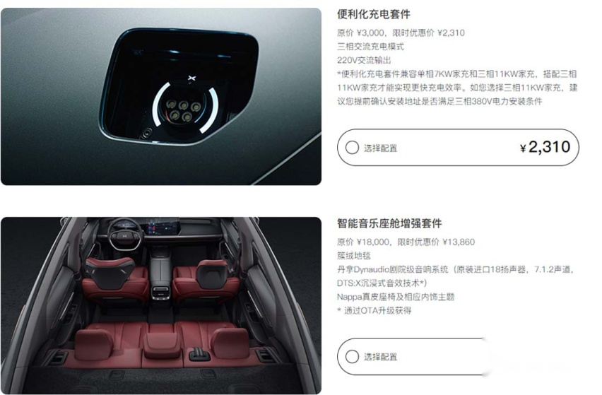22.99万起，后驱驱动，百公里加速4.3秒，这车有点“香”