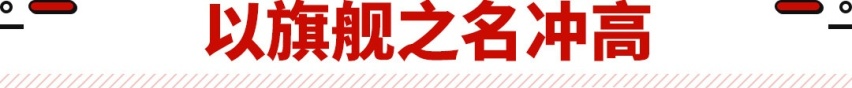 内饰堪比GLE？这奇瑞SUV诚意满满 满油满电破千公里！