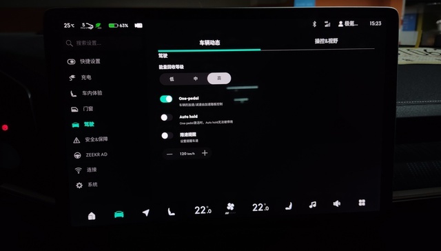 4小时暴走实测 极氪001真实续航到底如何？还有哪些问题？