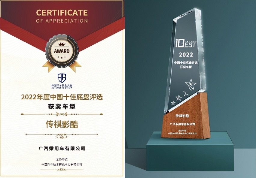 SUV卷王年终成绩单出炉！传祺影酷成十佳奖项收割机！