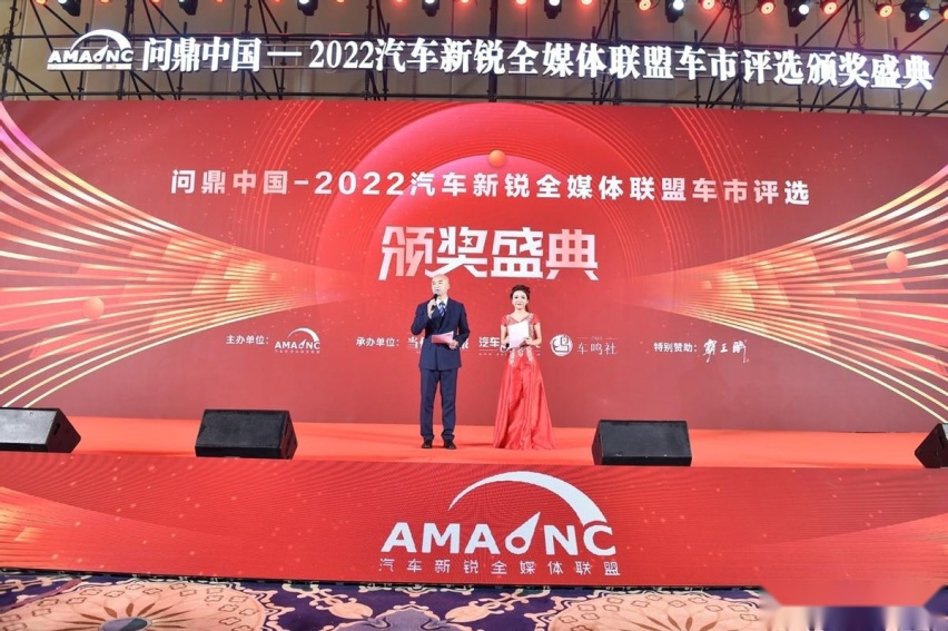 “问鼎中国”重在树标杆促消费这场“车市评选”为何广受赞誉?