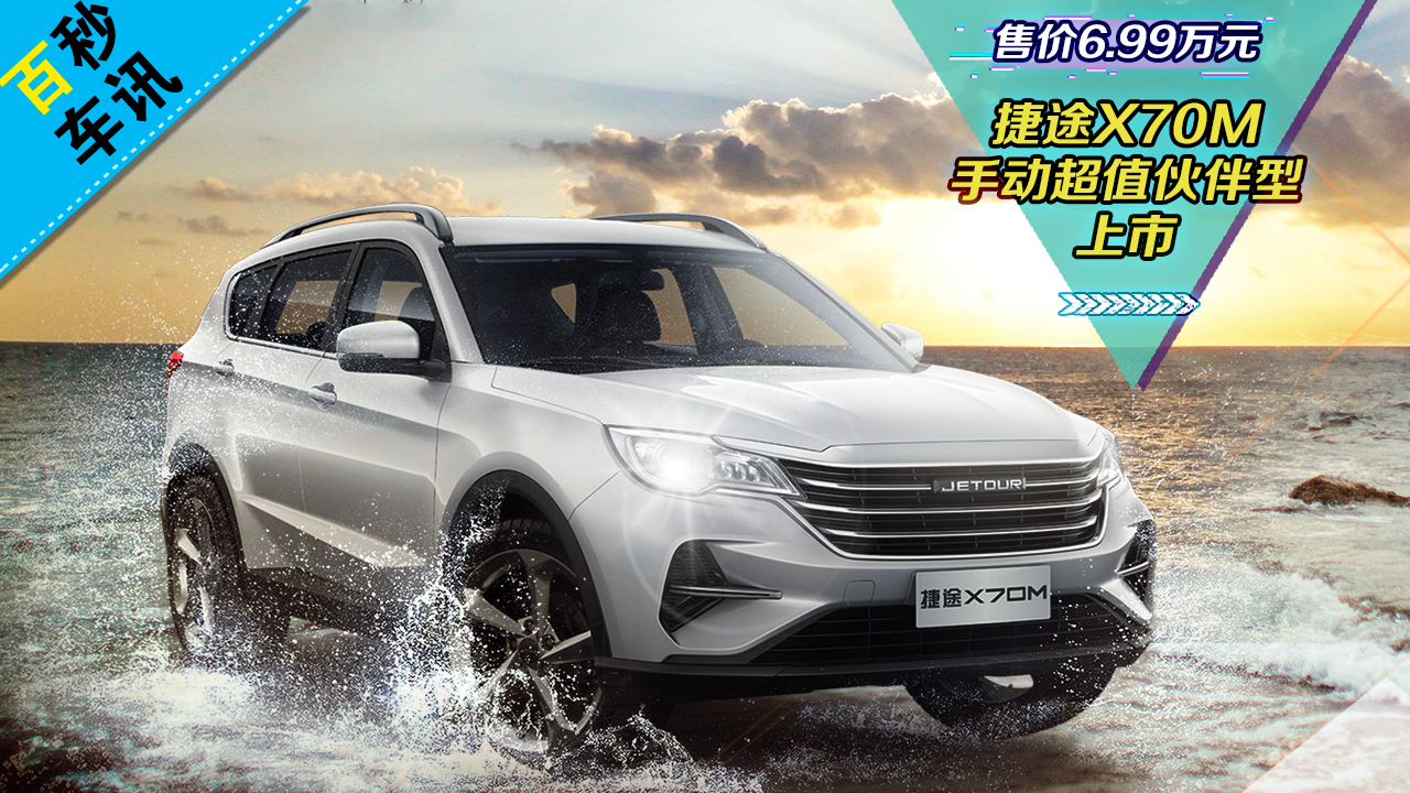 ������܇Ӎ����;X70M�քӳ�ֵ��������� �ۃr6.99�fԪ