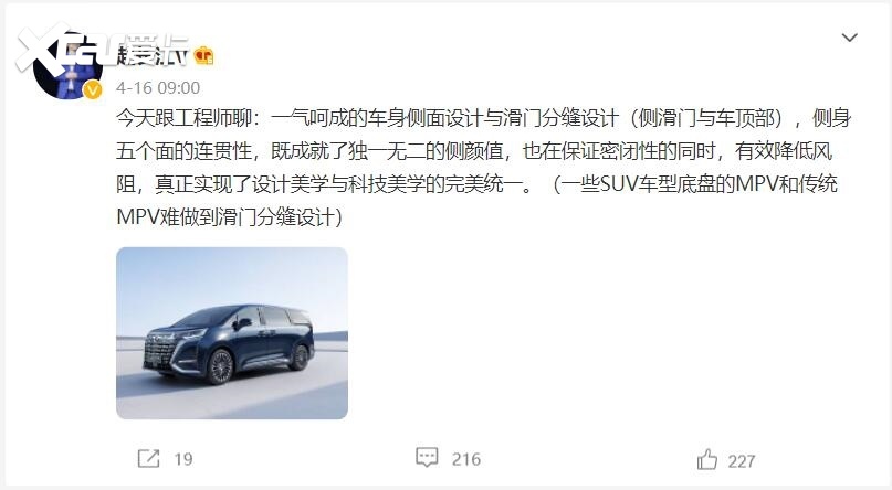 比亚迪奔驰联手造MPV，外观像丰田埃尔法，能动摇别克GL8吗？