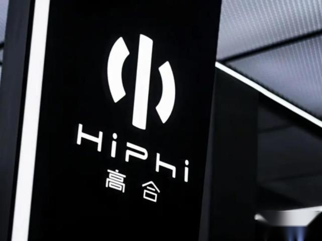 买高合HiPhi Z前,来看看高合HiPhi X的保值率