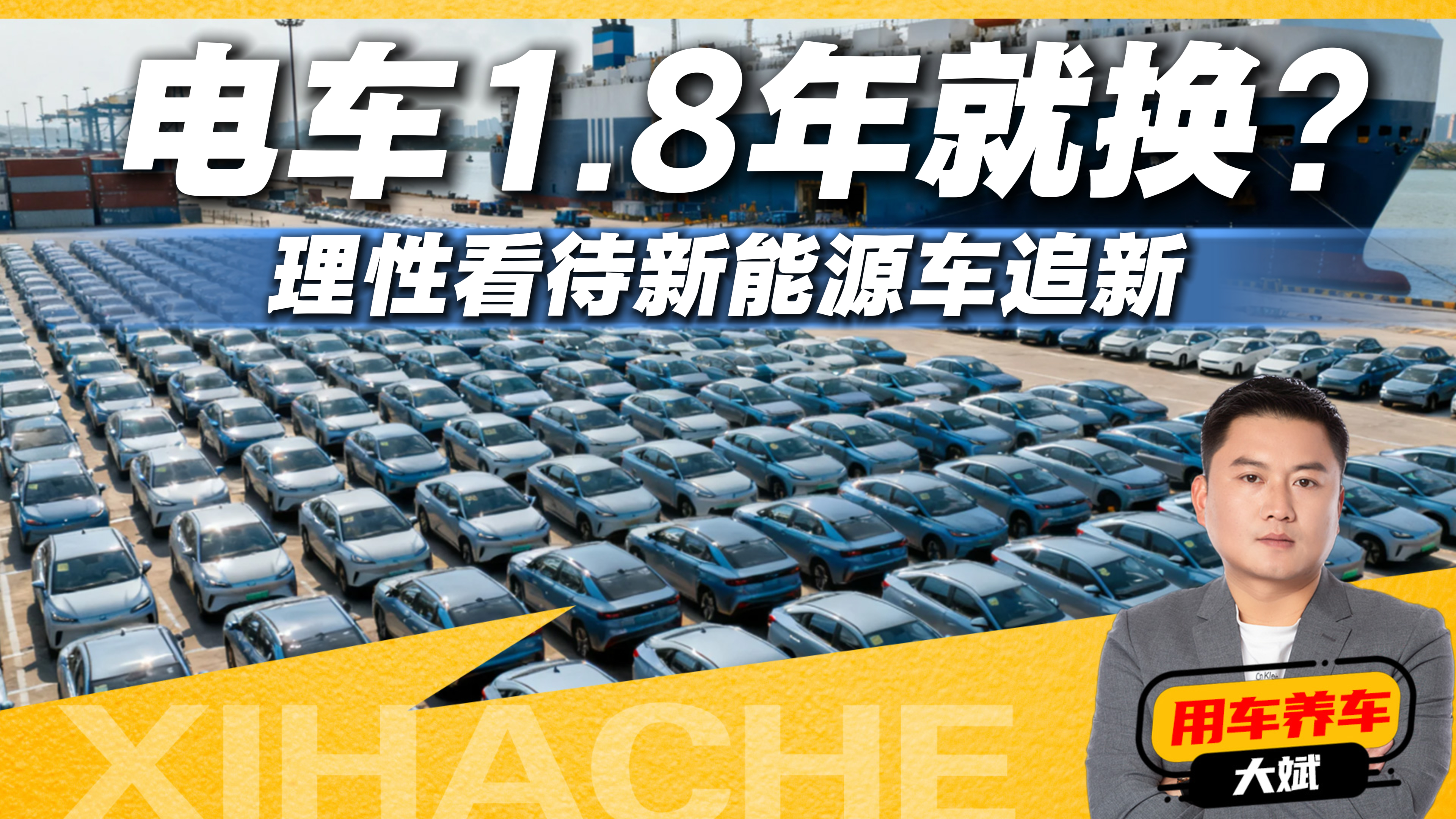 ����Դ��ƽ������ֻ��1.8�ꣿ�𱻺����ˣ�����������ȷʵ����