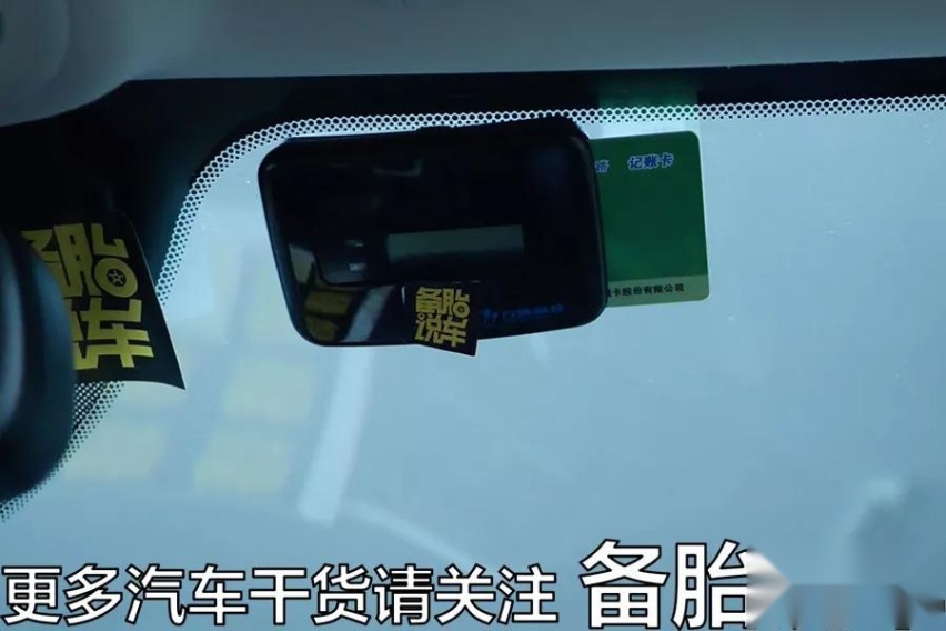 办理ETC，银行、支付宝哪种渠道最好