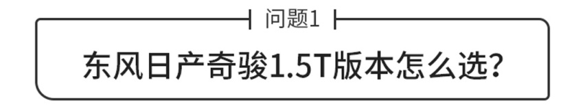 两款10万元国产SUV如何选？8万元的代步车有何推荐？