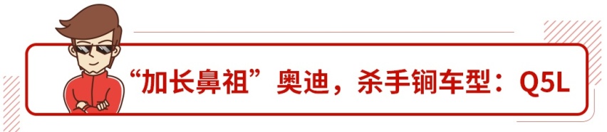 都是车企的“摇钱树”，这些躺着赚钱的车凭啥这么火？