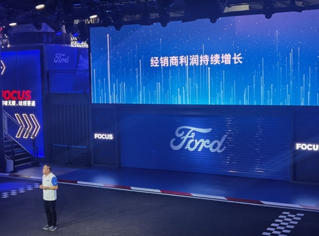 最全福克斯家族亮相，2020年的长安福特，筑底成功了吗？