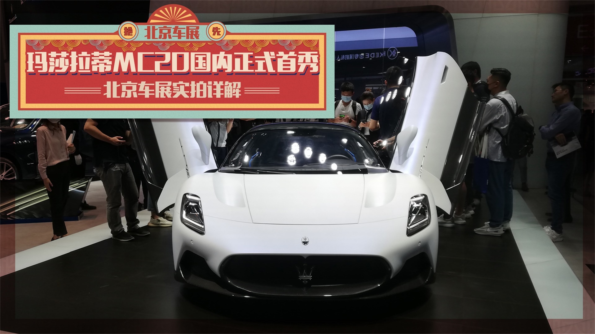 ��GO܇��һ�ߡ���ɯ����MC20�������� ����܇չ����Ԕ��