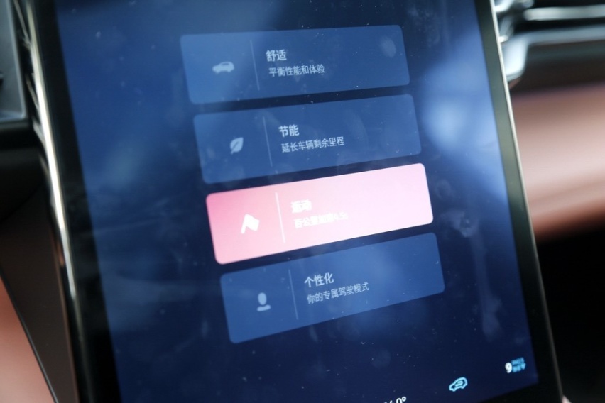 蔚来EC6试驾：除了4.5秒破百，产品服务也是亮点！