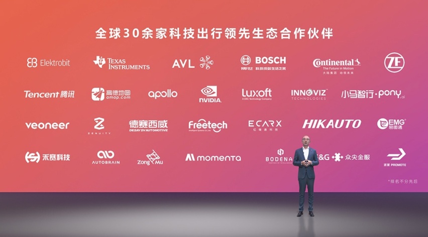 谁都可能成为产品经理，几何汽车发布首个科技出行创意共享站