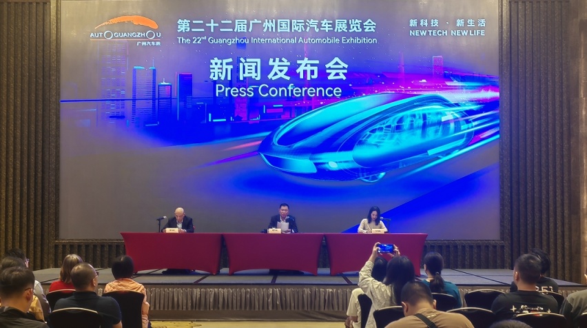 2024（第二十二届）广州国际汽车展览会 即将盛大开幕