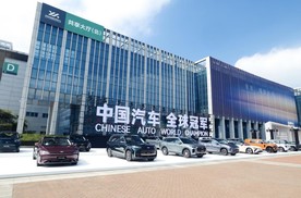 奇瑞全球创新大会 中国车企的反内卷样本