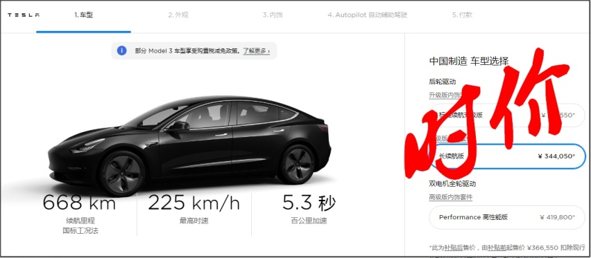 4月销量暴跌6成，特斯拉Model3为何跌宕起伏？