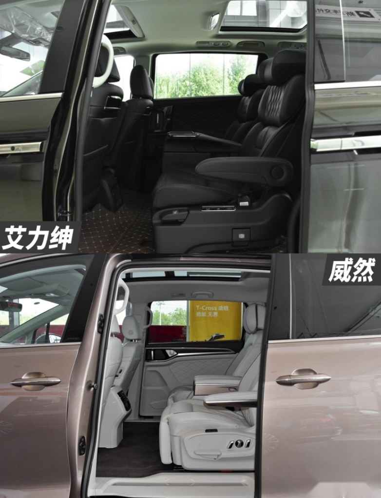 7座MPV哪款好?本田艾力绅PK上汽大众威然