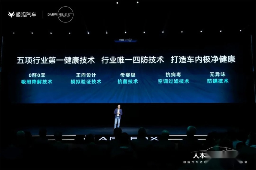 华为都「扶不起」的极狐，这次能成吗？