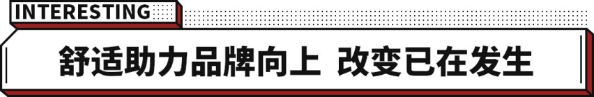 今年将推3款新车！来感受下这个百年大品牌的底气