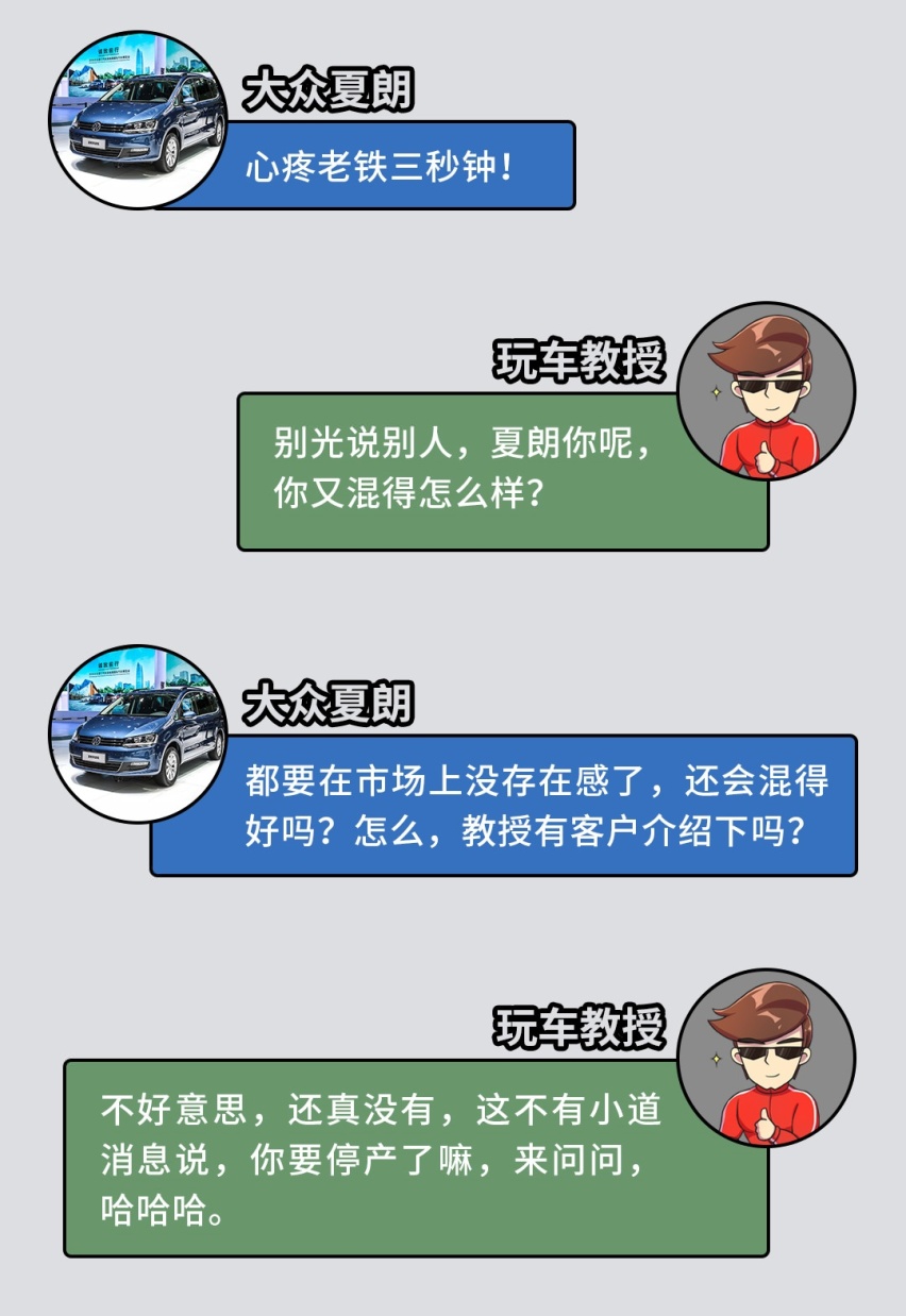 新车上市几个月无人问津，谁还能比它们更惨？