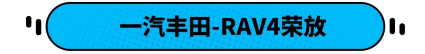 最低仅5.99万起？别被忽悠了 但这些便宜车为什么就不能买？