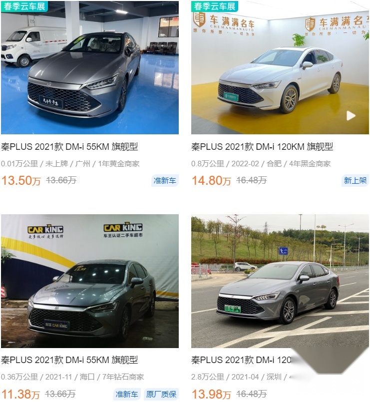 这11台车，又好又保值
