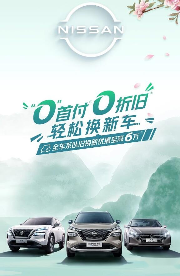 购车利好新政来了 两部门发文  取消汽车贷款首付 可实现全额贷