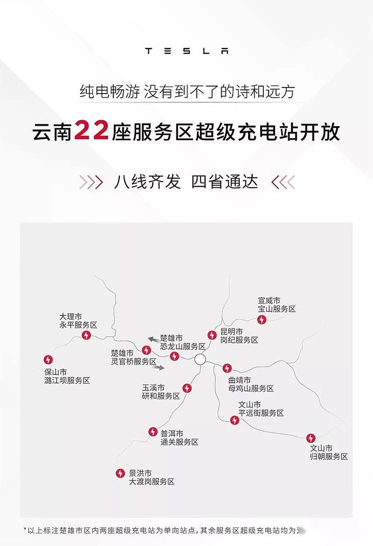 吉利订150架飞机布局空中出行；广汽本田凌派创2994km极限续航