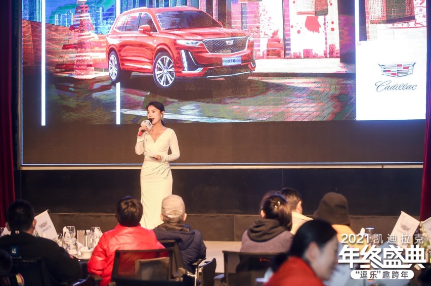 跟凯迪拉克一起“逗乐”趣跨年，为2021画上完美句点
