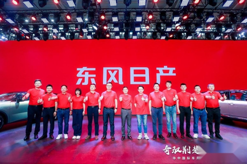 2023华中国际车展｜东风日产电驱新品天团震撼登场
