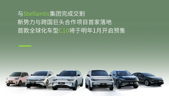 11月造车新势力销量出炉 流量决定销量？
