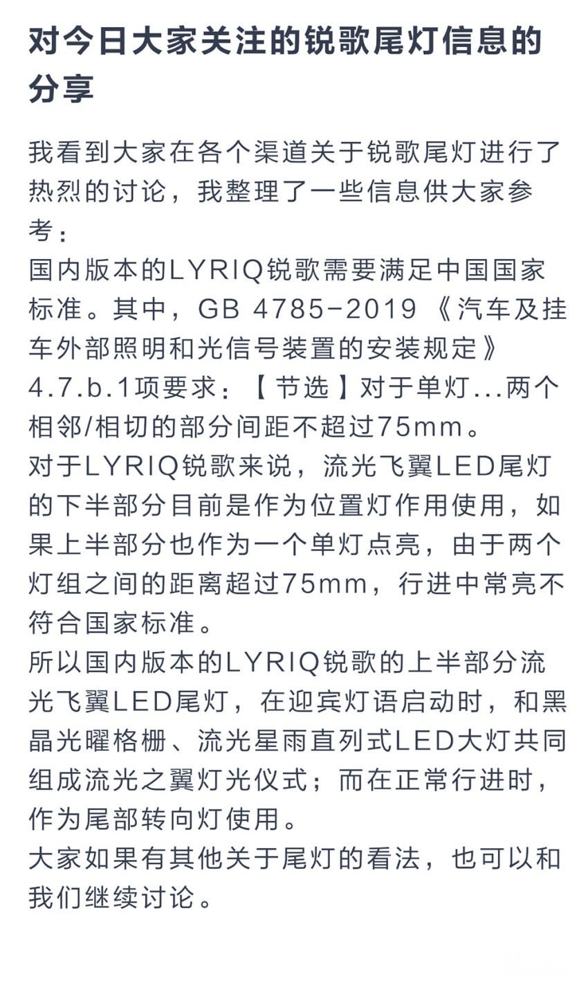 凯迪拉克锐歌车没交，反倒收到了用户的律师函