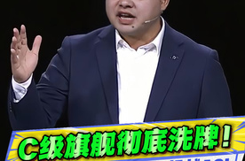 猎鹰700丝滑如老司机，行政四座看齐豪车，风云A9L新增猛将！