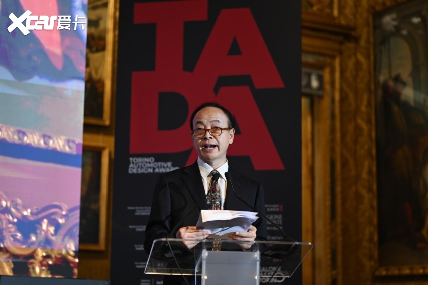 首届“TADA都灵汽车设计奖”隆重揭晓