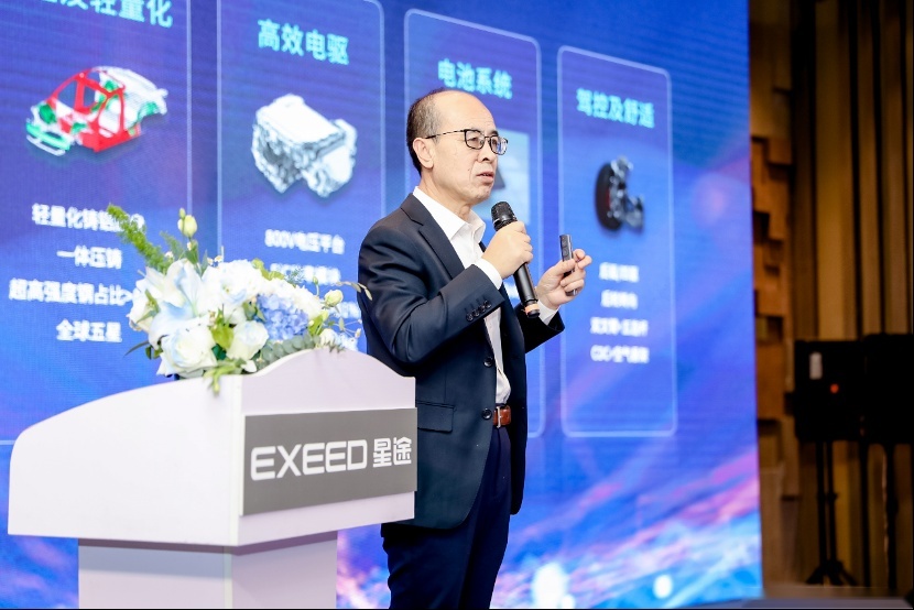 世界级平台成就世界级产品，星途星纪元E0X平台获行业专家广泛认可