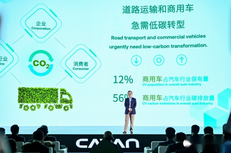 卡文汽车品牌正式发布“让每一公里更美好”