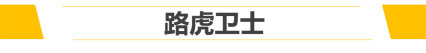【新车抢先看】4系/GLA/大狗/卫士 成都车展新车前瞻