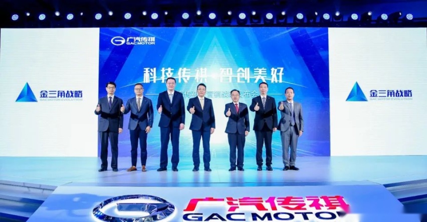 品质实力驱动品牌向上 广汽传祺荣膺中国品牌“八连冠”