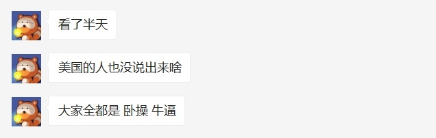 特斯拉「造人」：我看不懂，但大受震撼