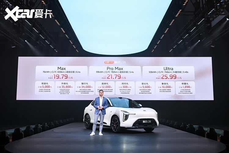19.79万元起，全新一代智己LS6掀桌上市