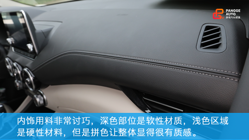 试驾东风日产全新轩逸，销量王者能否延续辉煌？