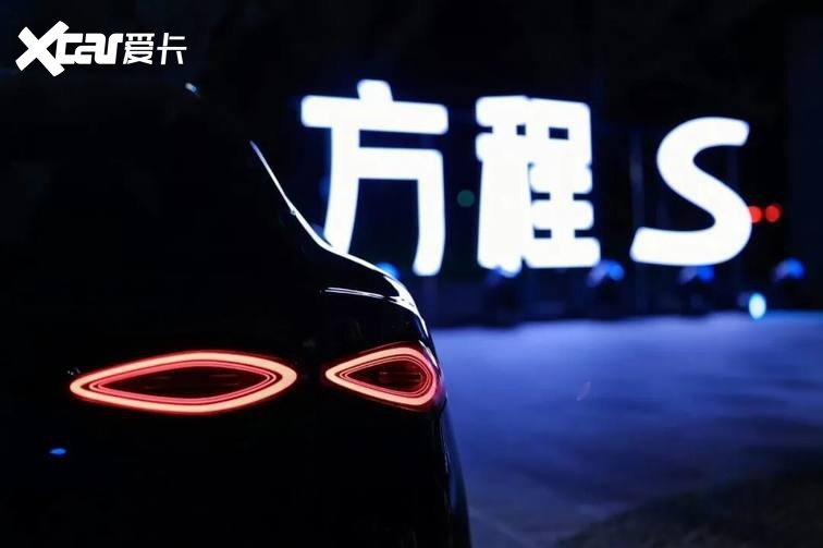 【E汽车】18.99万元起售，方程S系列再现爆款方法论