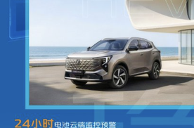 百公里油耗实测最低1.6L，解析长安汽车蓝鲸超擎混动技术