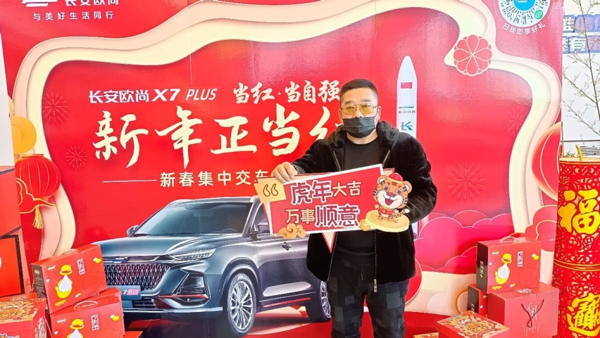 从欧尚X7 PLUS热销，看一个品牌对用户的用心程度