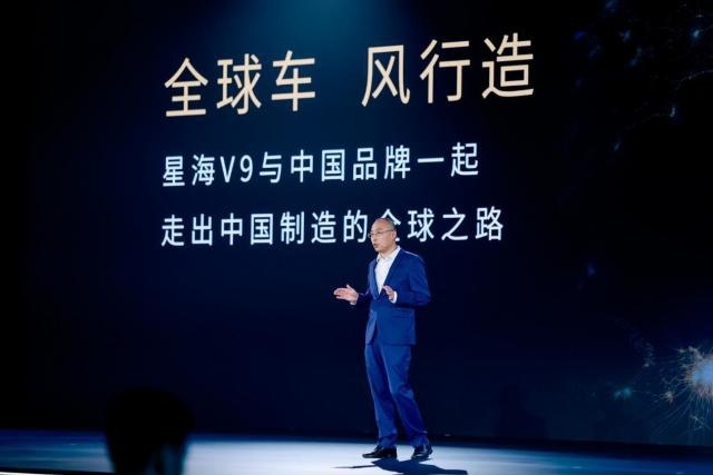 移动驿站，星海V9全球正式上市，19.99万元起