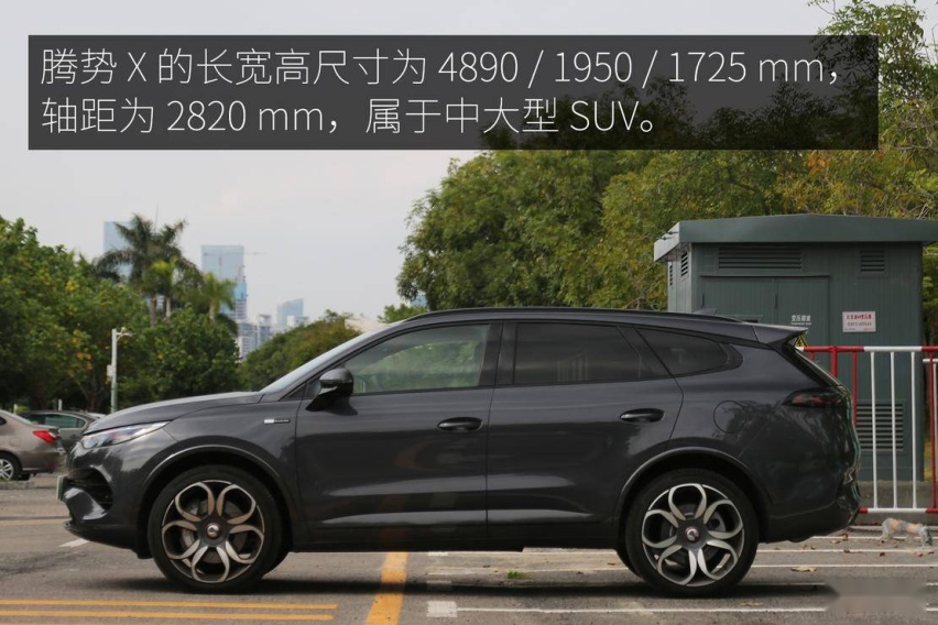 内在与外在的革新进化 腾势 X PHEV 运动版试驾体验