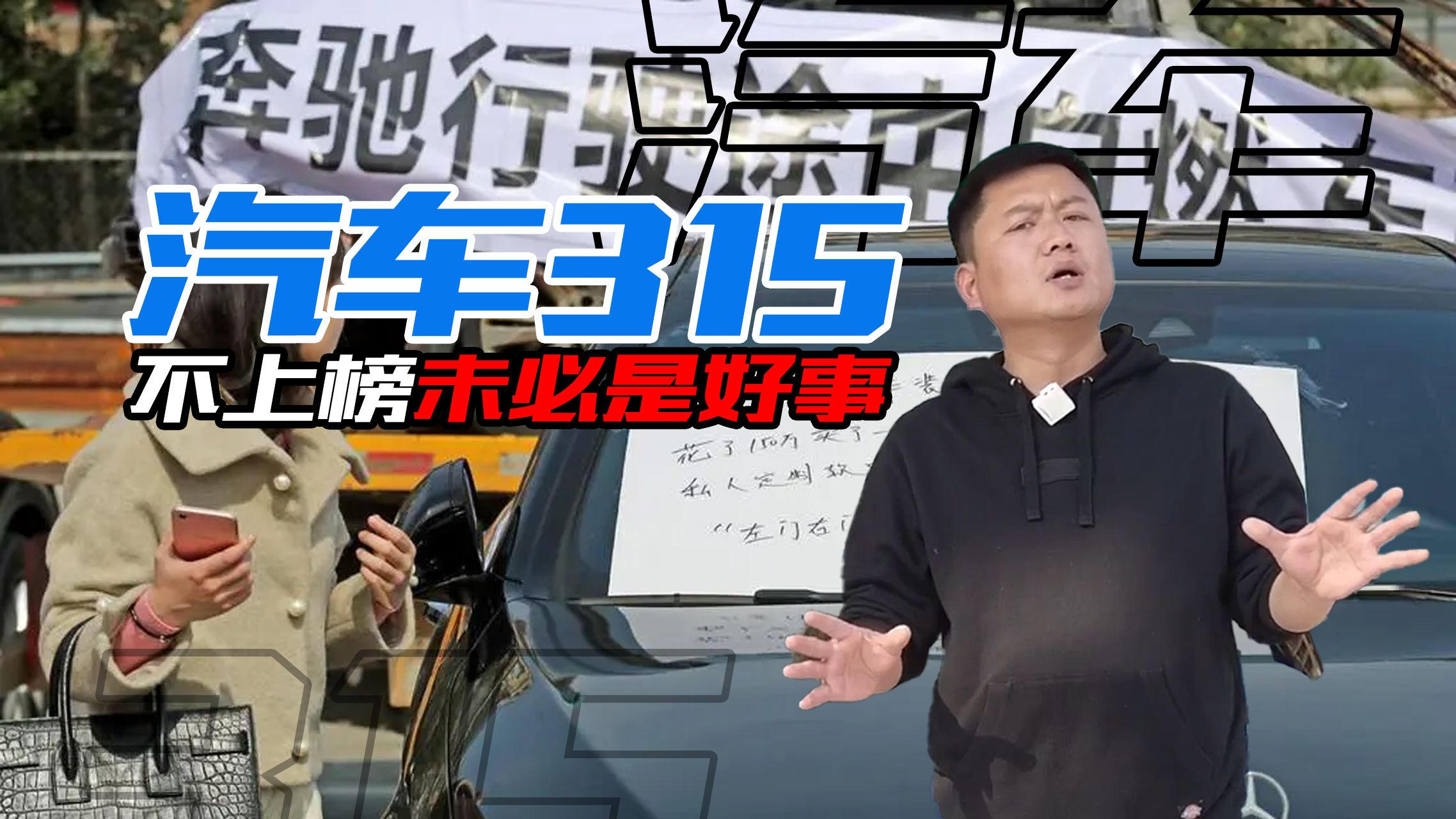 ܇ȱϯ315|^Pˆ?  ܇ô