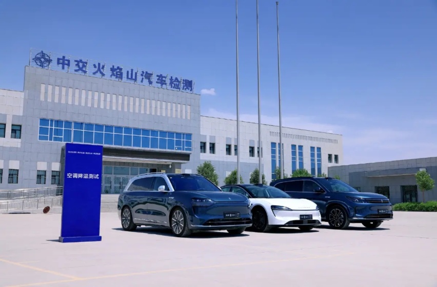 估值1150亿，华为新建了一家“博世”，长安阿维塔认购10%股份