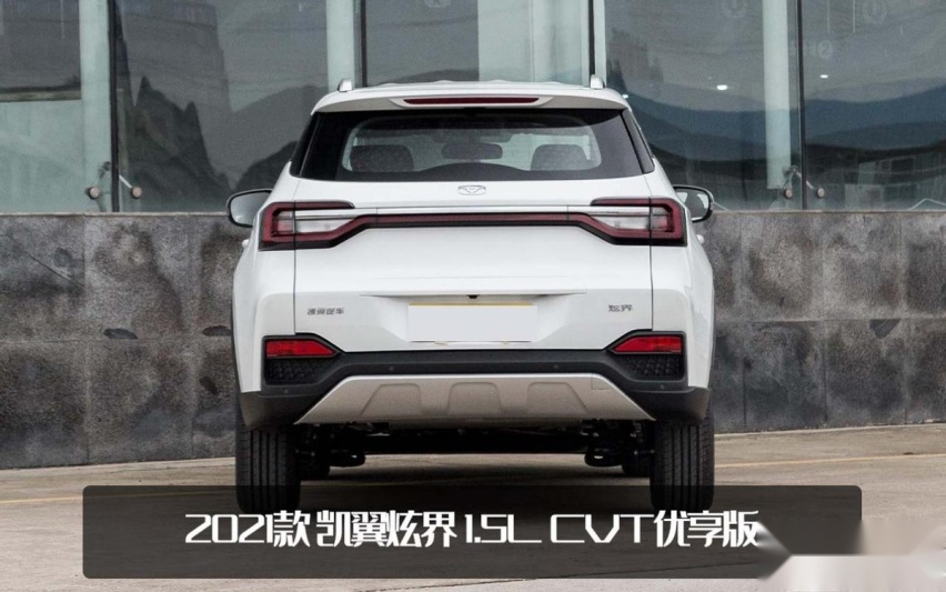 换车标，换家族设计！凯翼全新车型官图发布，7座中型SUV两种动力