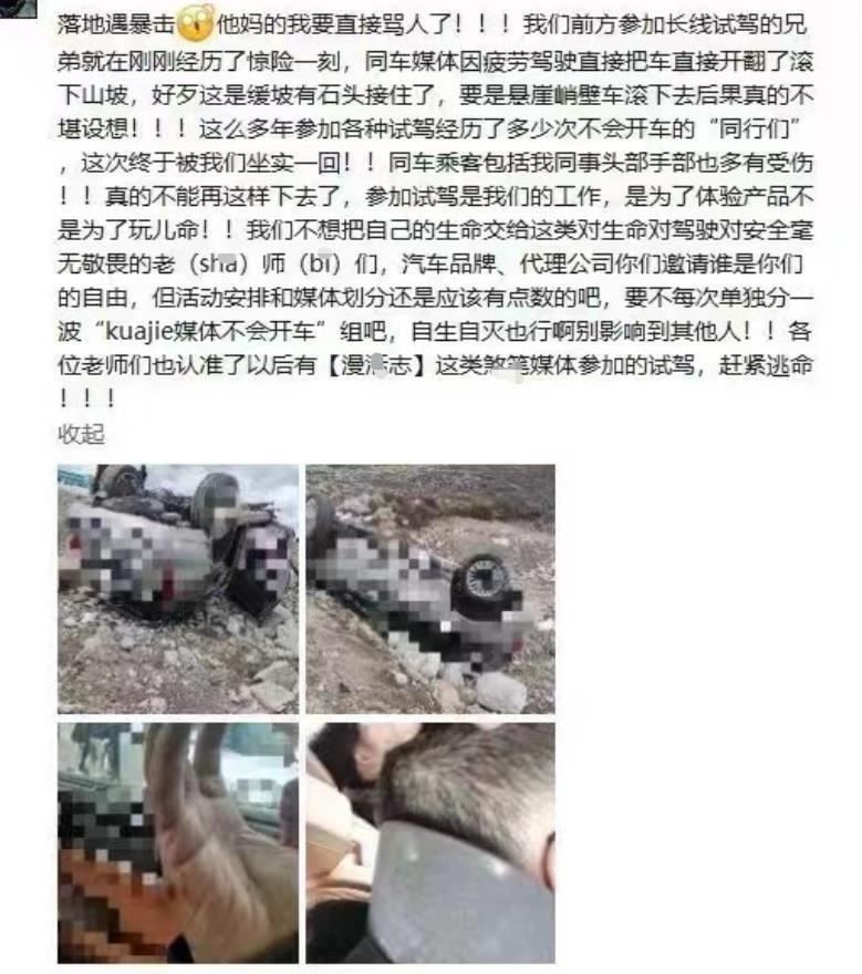 坦克500试驾翻车引人深思，究竟是“人祸”，还是车子问题？